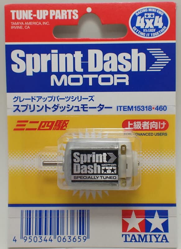 ミニ四駆　旧パワーダッシュ スプリントダッシュモーター Amazon.co.jp: スプリントダッシュモーター【タミヤ ミニ四駆用パーツ